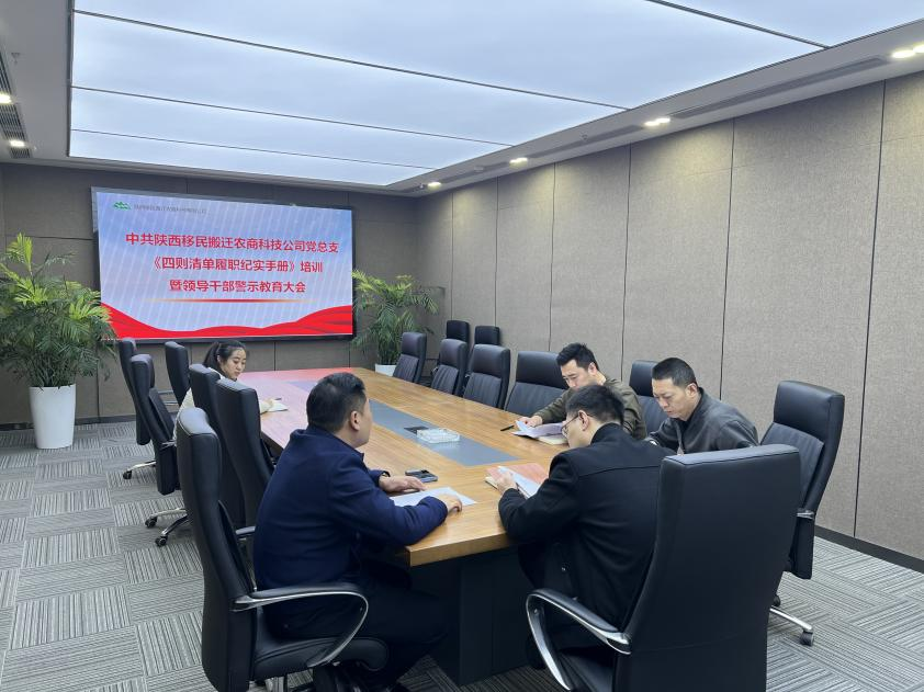微信圖片_20231114155220.png
